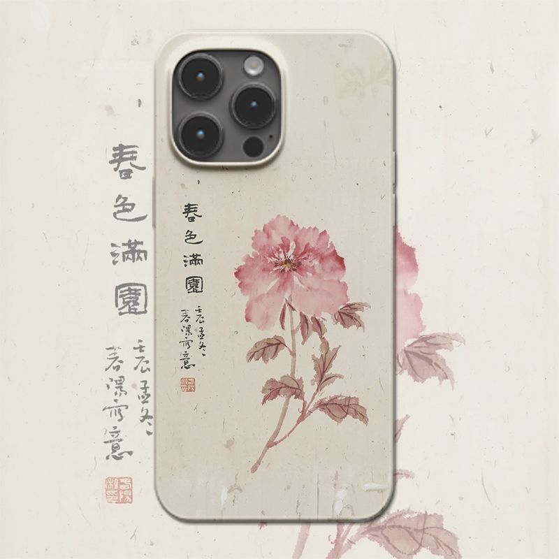 Chinoiserie Watercolor Peony Phone Case Film Print-PDD