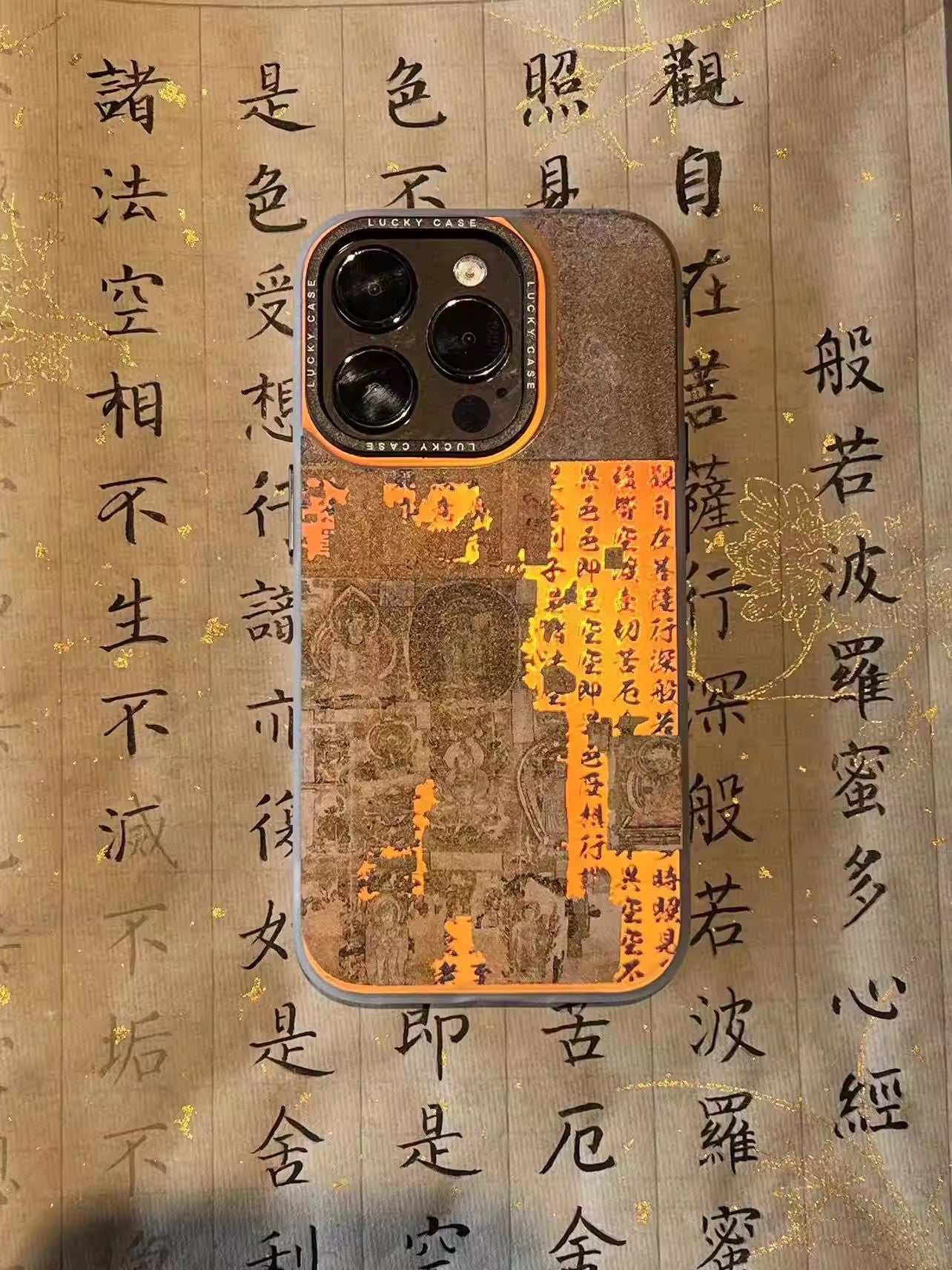 Chinoiserie Dunhuang Heart Sutra Calligraphy Laser Metallic Silicone Phone Case-YX