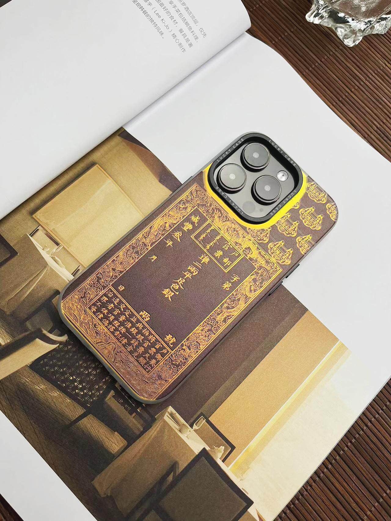 Chinoiserie Prosperity & Wealth Laser Metallic Silicone Case-YX