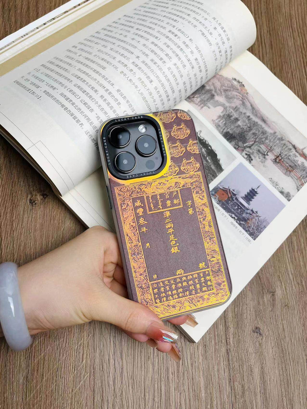 Chinoiserie Prosperity & Wealth Laser Metallic Silicone Phone Case-YX