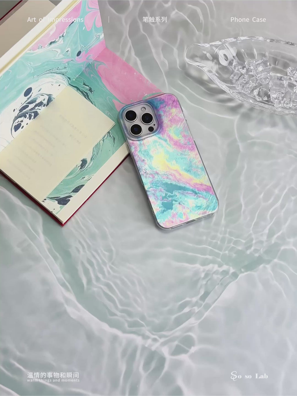 Artistic Metallic Luster Dreamy Tide Phone Case IMD-SSL