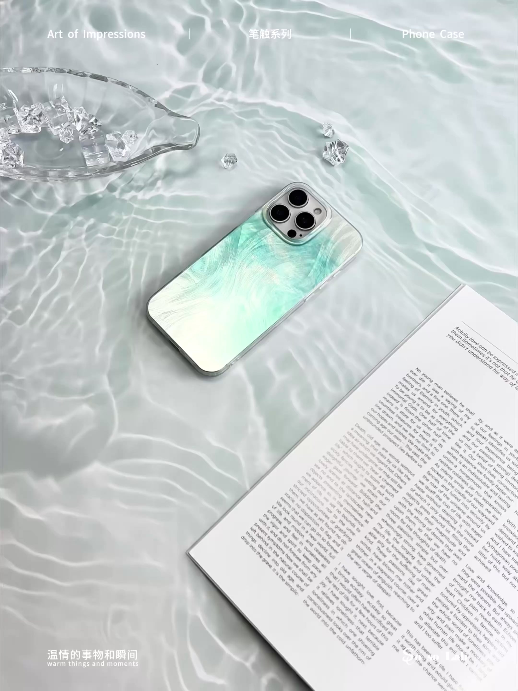 Artistic Metallic Luster Abstract Ripples Phone Case IMD-SSL