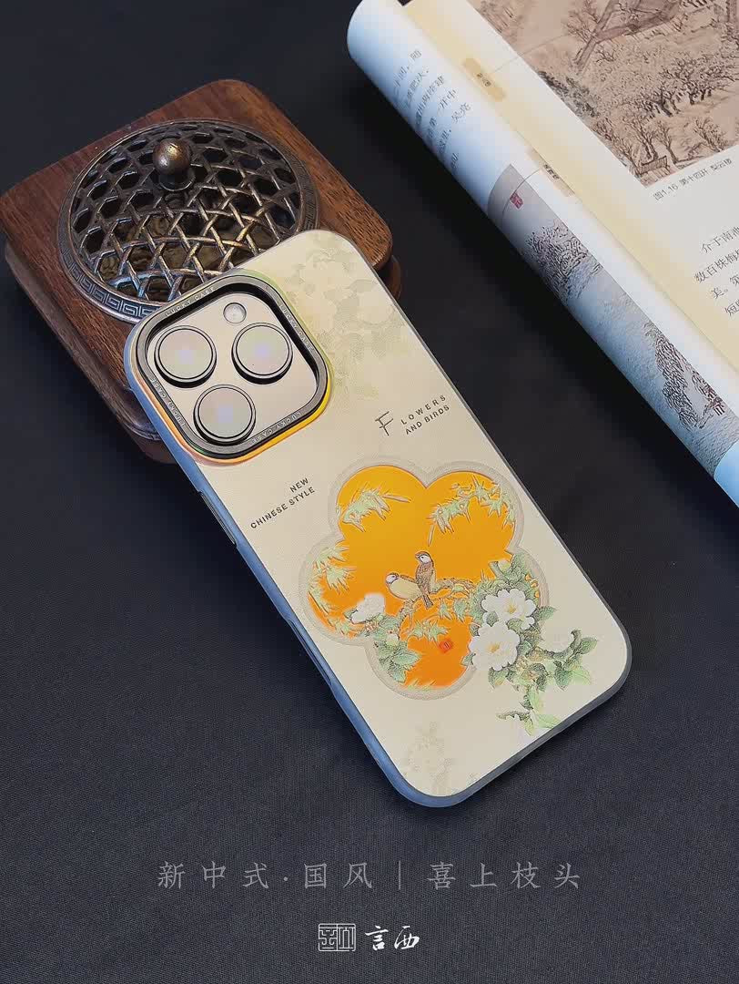 Chinoiserie Magpie on a Branch Laser Metallic Case-YX