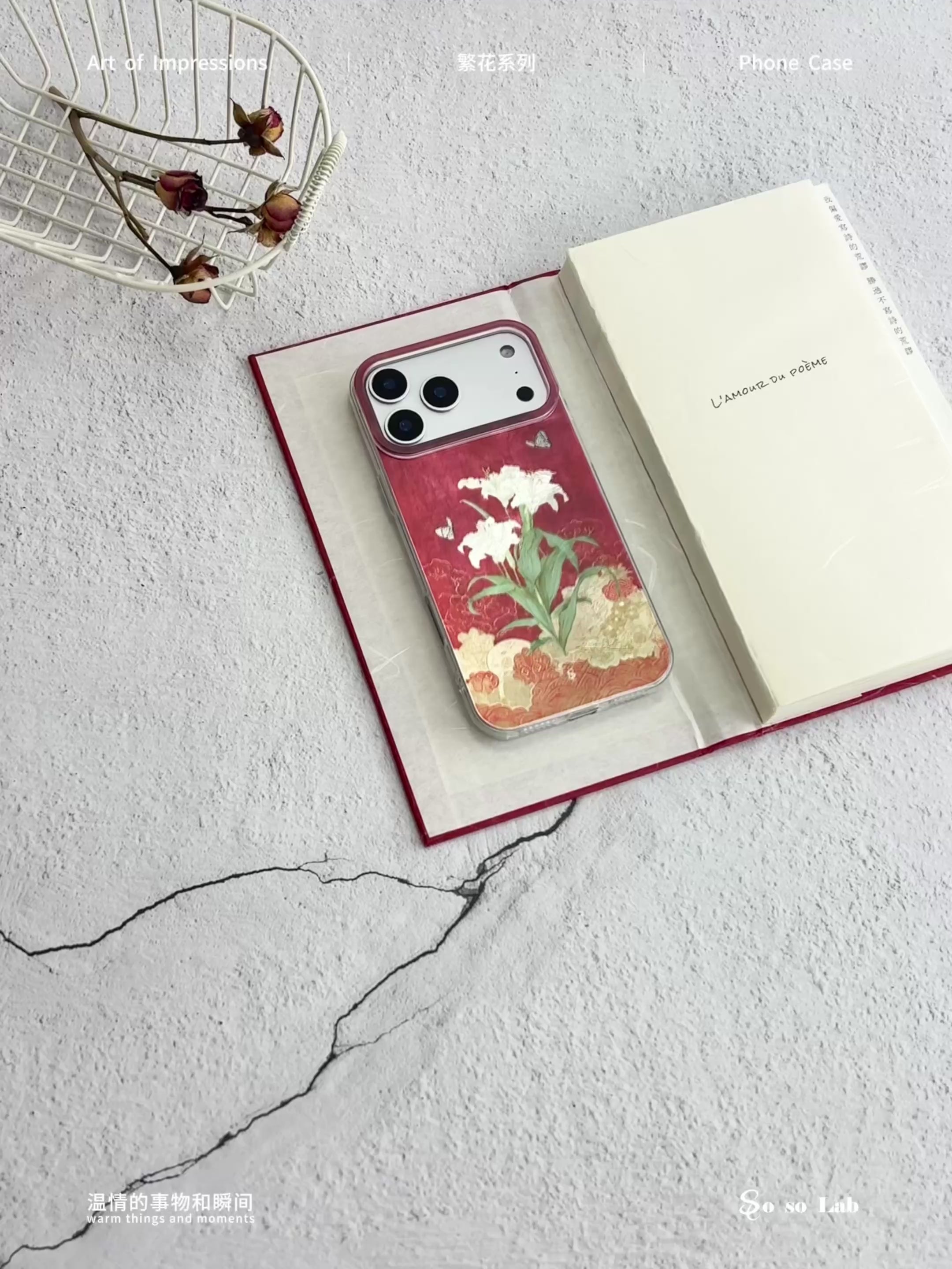 Artistic Metallic Luster Vintage Oriental Lily & Butterfly Phone Case Chinoiserie IMD-SSL