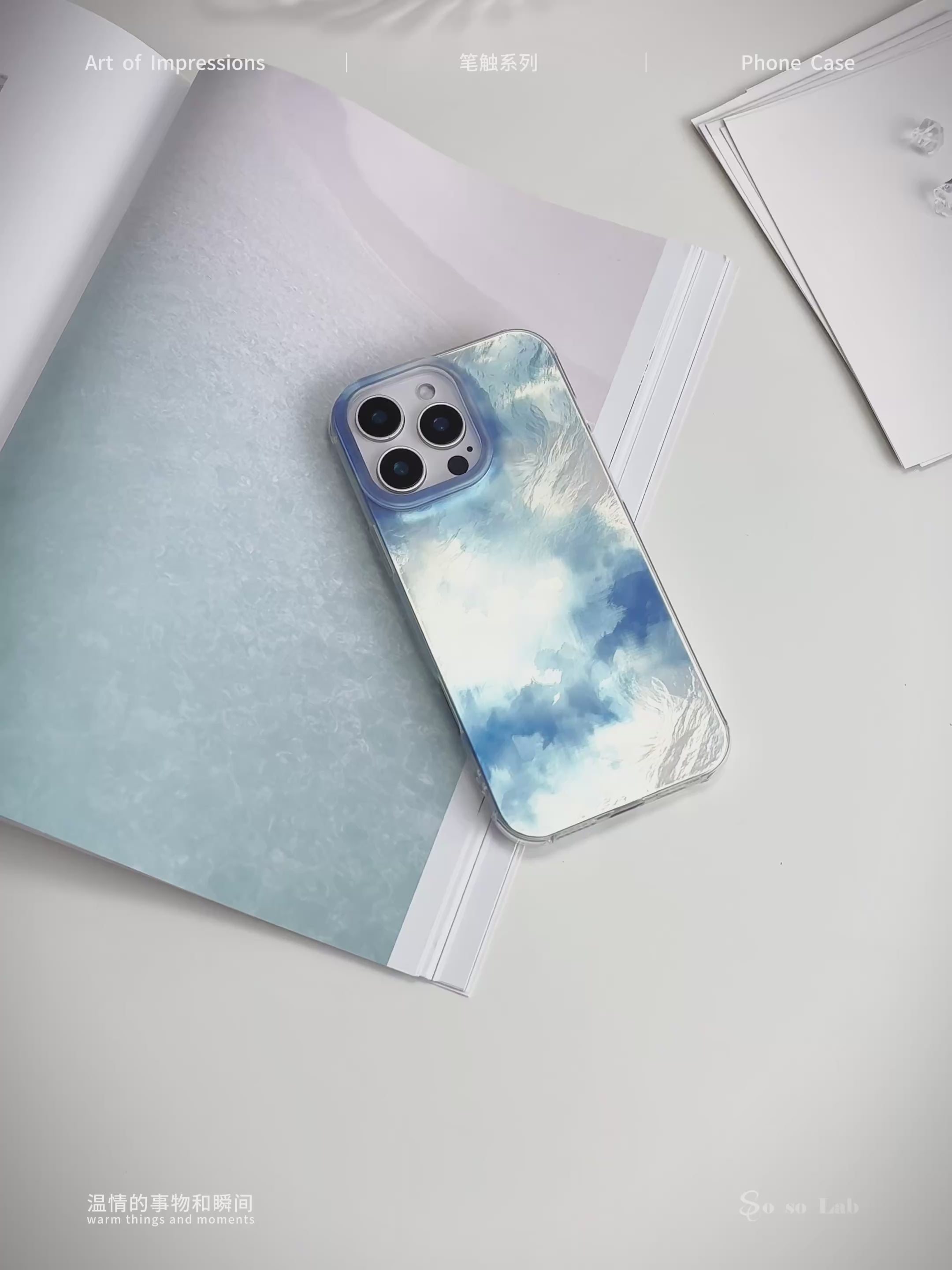 Metallic Luster Mist & Rain Abstract Paint Phone Case IMD-SSL