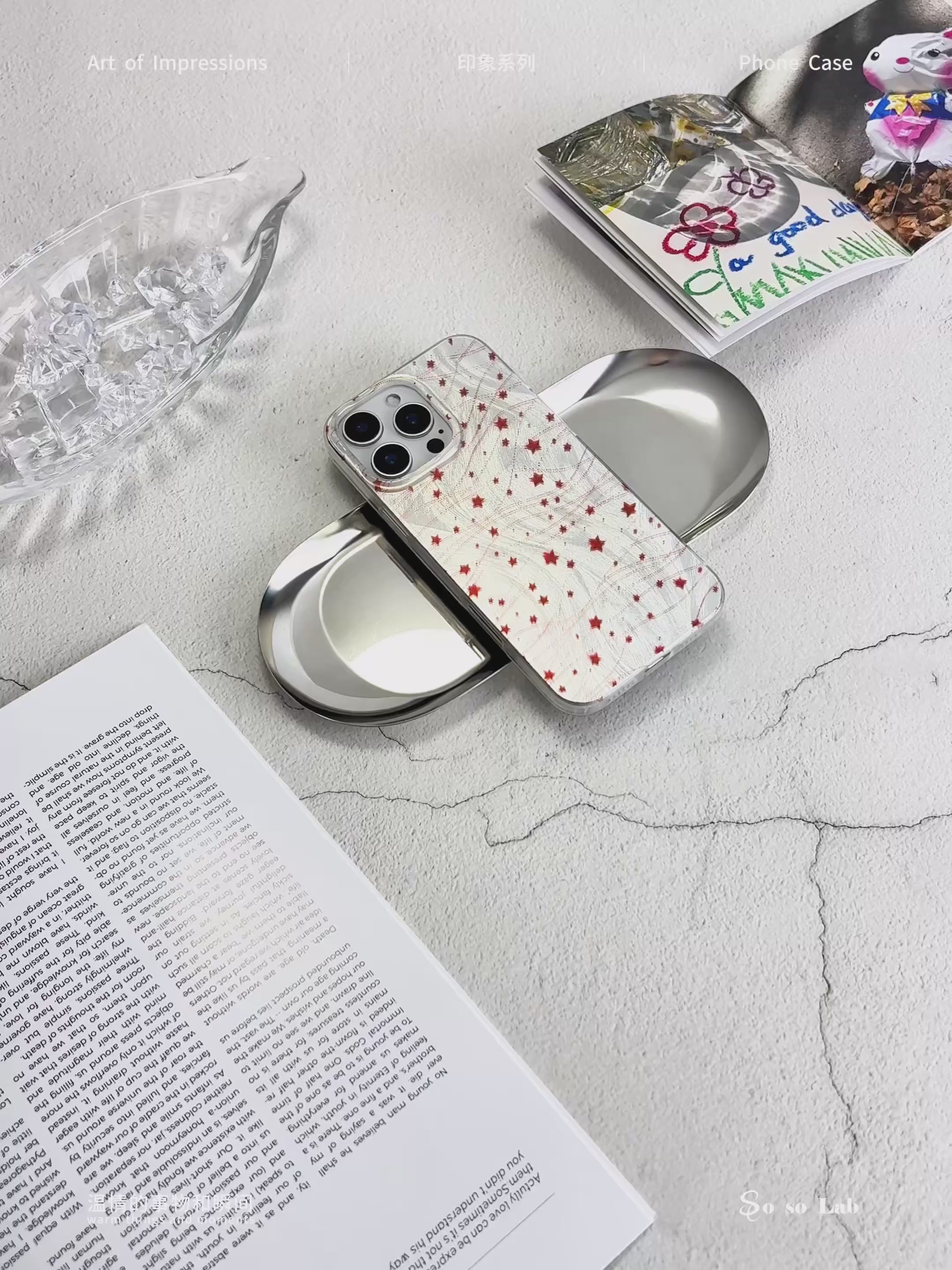 Artistic Metallic Luster Star Trail Phone Case IMD-SSL