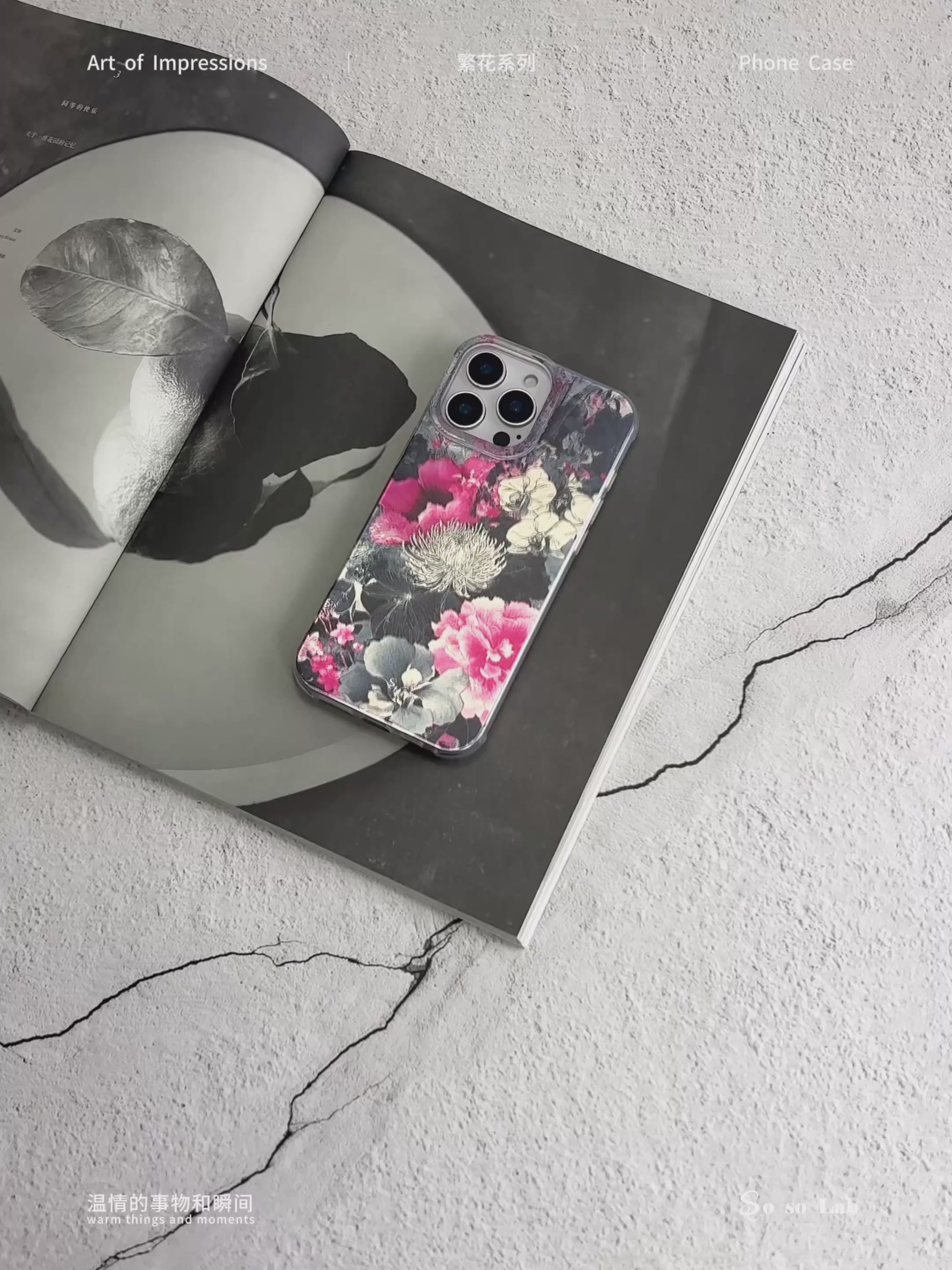 Artistic Metallic Luster Dark Rose & Orchid Phone Case Chinoiserie IMD-SSL