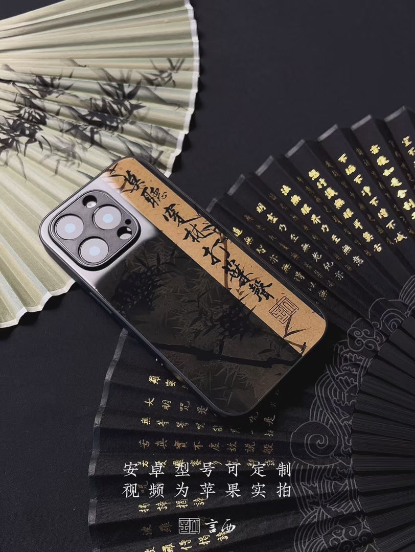 Chinese Poetry Calligraphy Tempered Glass Phone Case-YX