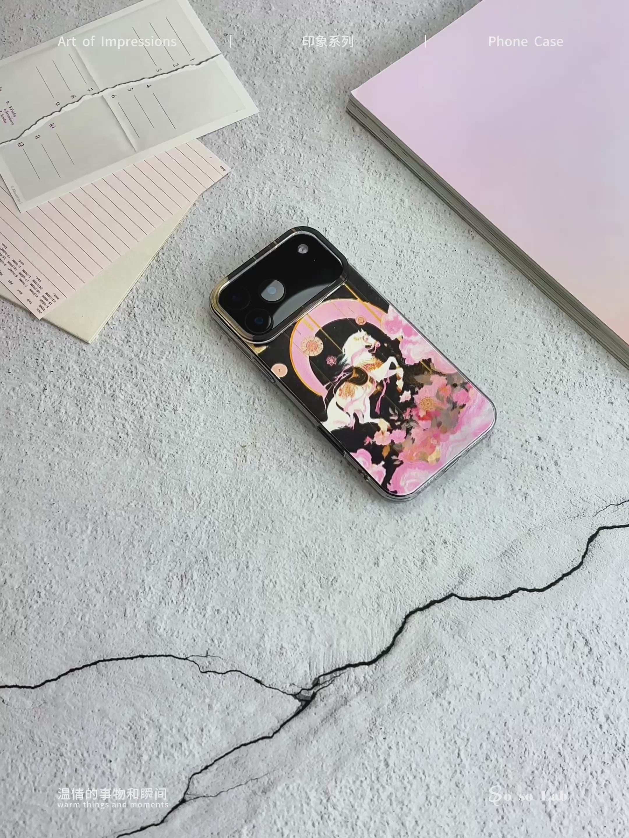 Artistic Metallic Luster Dream Horse Phone Case Chinoiserie IMD-SSL